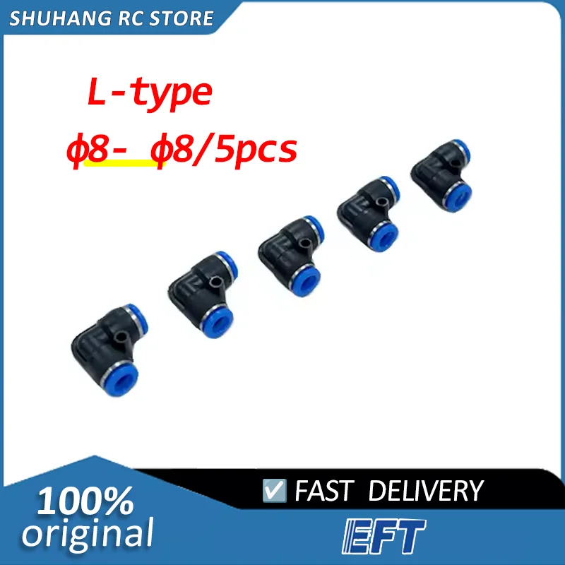 

Пневматический разъем EFT L-типа/φ8-φ8/5 шт. для сельскохозяйственного высокоэффективного распыления дрона EFT G18