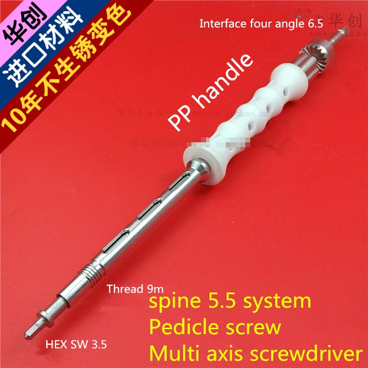 medical orthopedic instrument spine 5.5 U screw rod system Pedicle screw Multi axis screwdriver Long tail hex sw3.5 universal AO