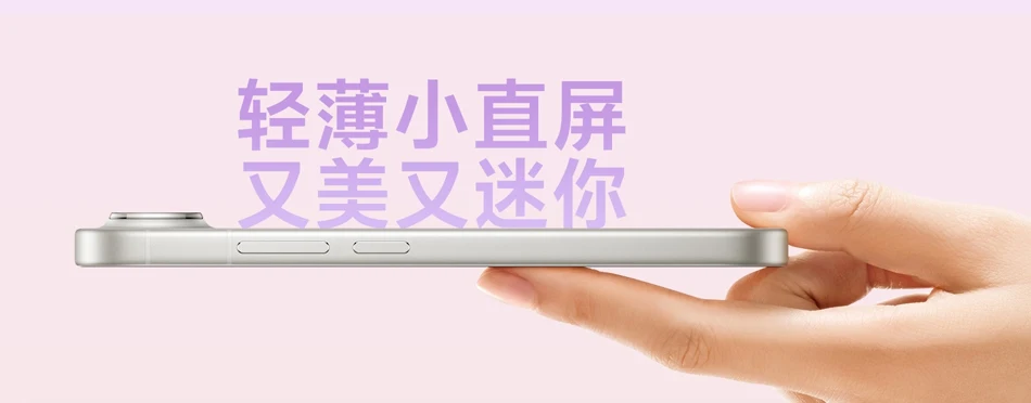 China Version ViVo S50 Pro mini 256GB/512GB Snapdragon 8 Gen 5 6.31” AMOLED Screen 50MP+50MP Camera 90W 6500mAh Battery NFC