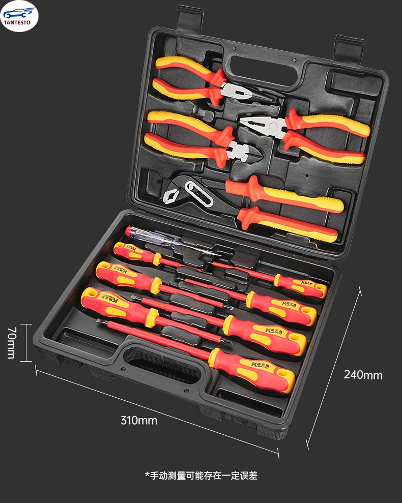 12/13pcs VDE Insulated Tool Set New Energy Auto Repair Multi-functional Electrician Pliers  Screwdriver Strong Magnetic