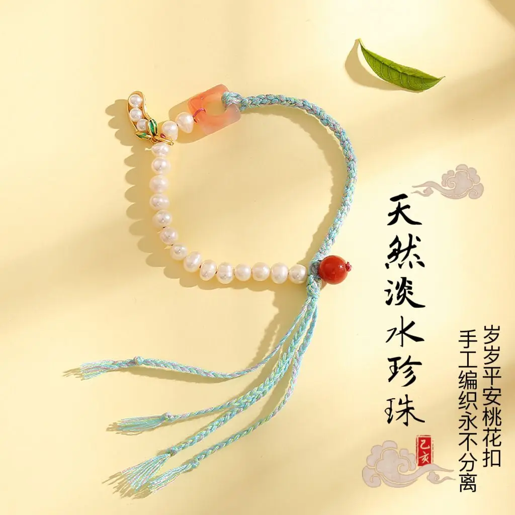 

Recruit Peach Blossom Peace Buckle Fresh Water Pearl Woven Bracelet Good Things Happen Birthday Hand Rope Gift Send Girlfriend