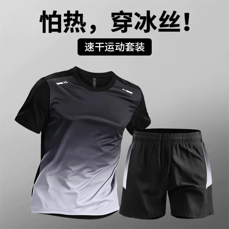 Summer fitness set Men's running t-shirt sports training short-sleeved shirt short pants badminton suit