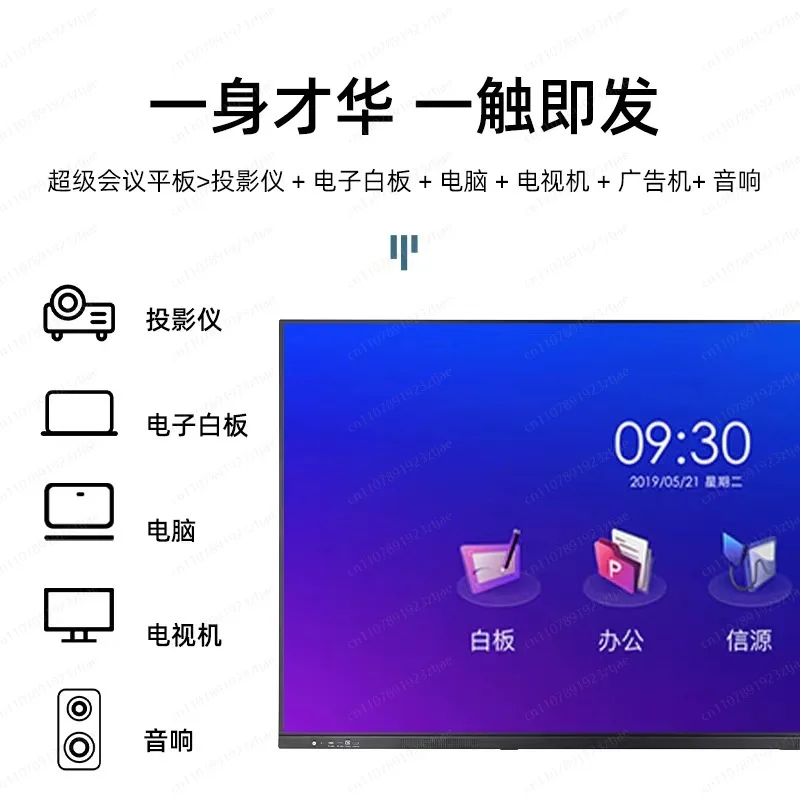 55/65/75/86/98 Inch Conference Flat Panel TV Advertising Machin