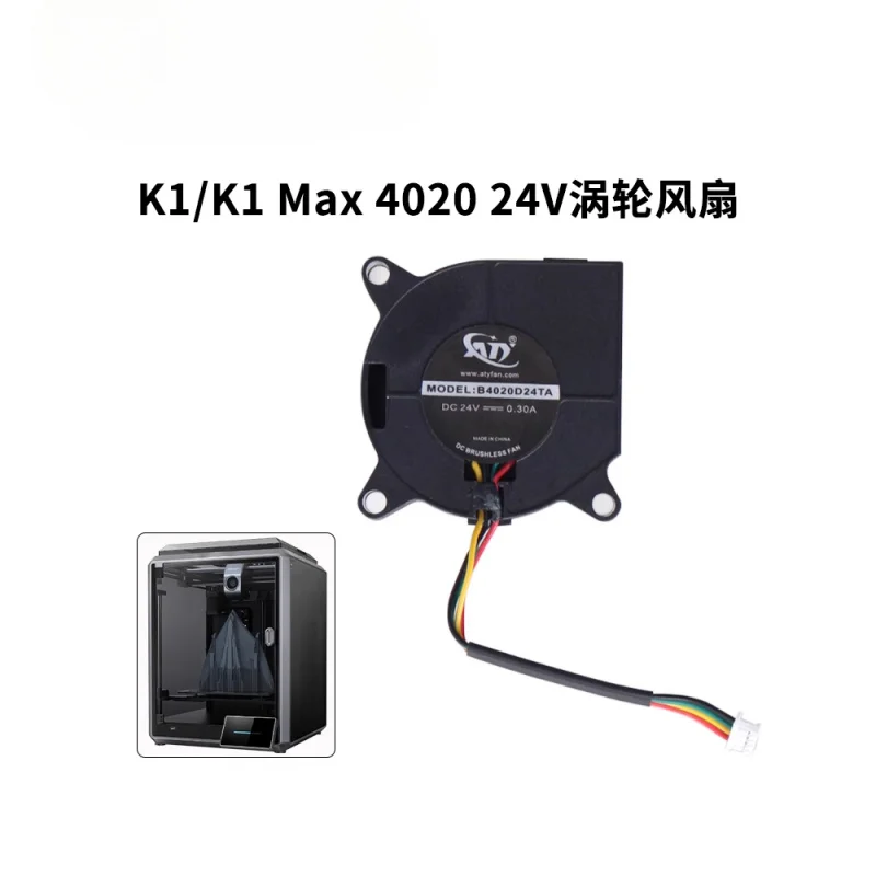 

3D printer accessories For Creality K1/K1 MAX 3010/4020/6015 24V ball bearing cooling fans