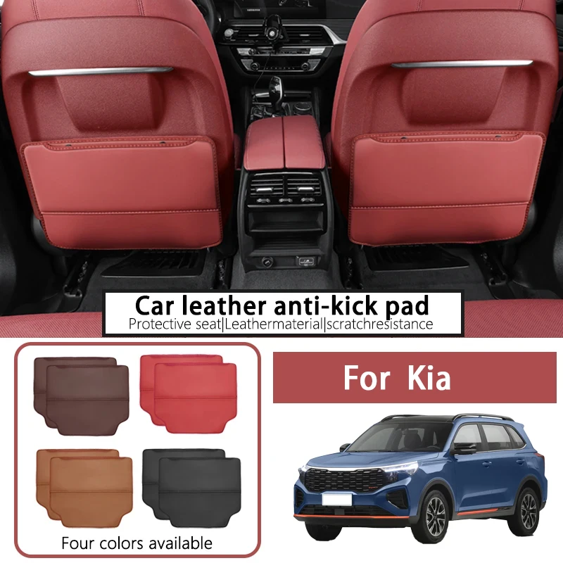 

It is suitable for Kia KX3 car seat anti-kick mat KX5 Sorento L Huanchi CROSS rear interior decoration modification protection