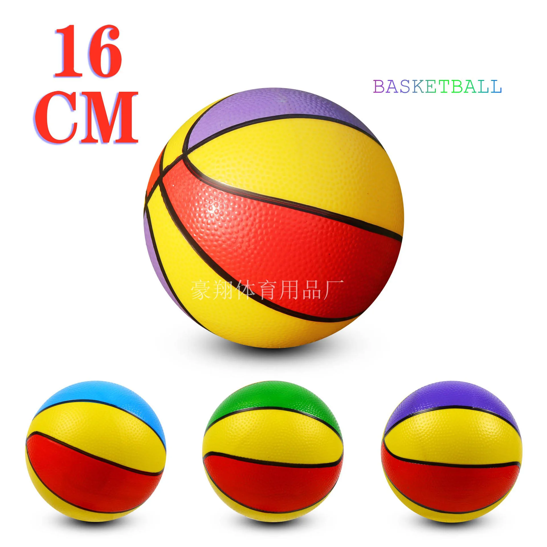 16cm PVC Inflatable Colourful Basketball Kindergarten Interactive Game Toy Outdoor Sports Inflatable Pat Pat Tricolour Ball Toy