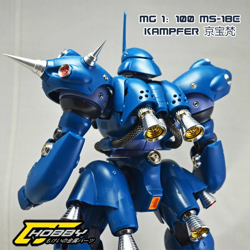 MG 1/100 MS-18E Kampfer Metal Etching Sheet