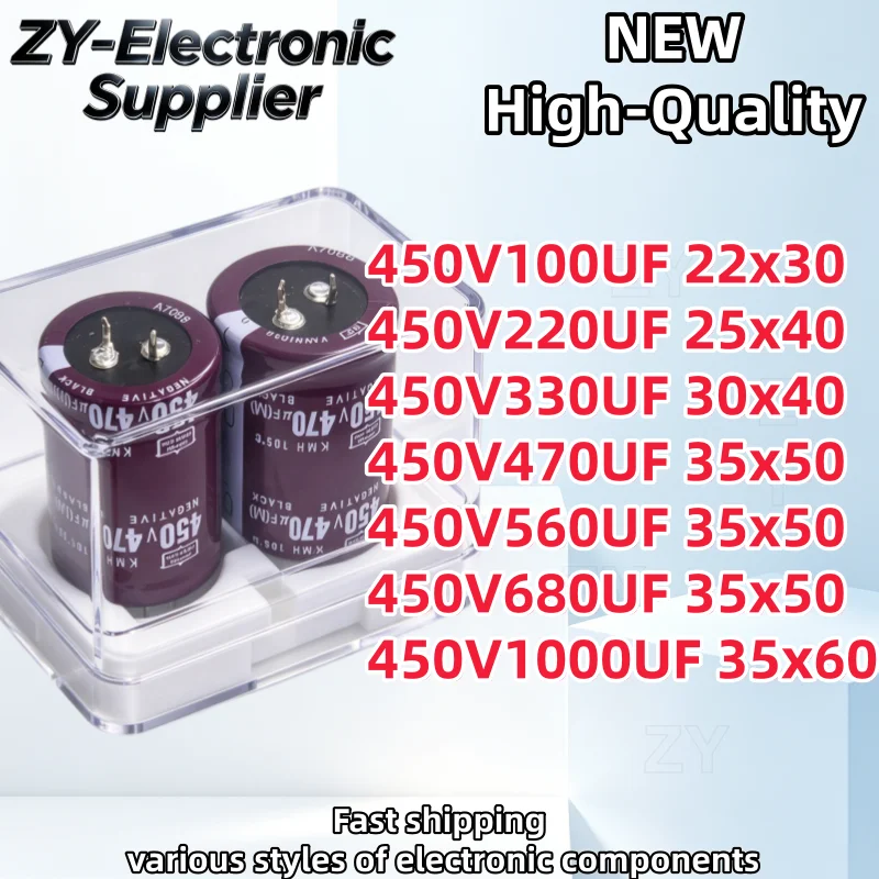 1Uds New 450V470UF 450v100UF 450v220UF 450v330UF 450v470UF 450v560UF 450v680UF 450v1000UF 450v 100uf 1000uf 560uf 450V 680UF