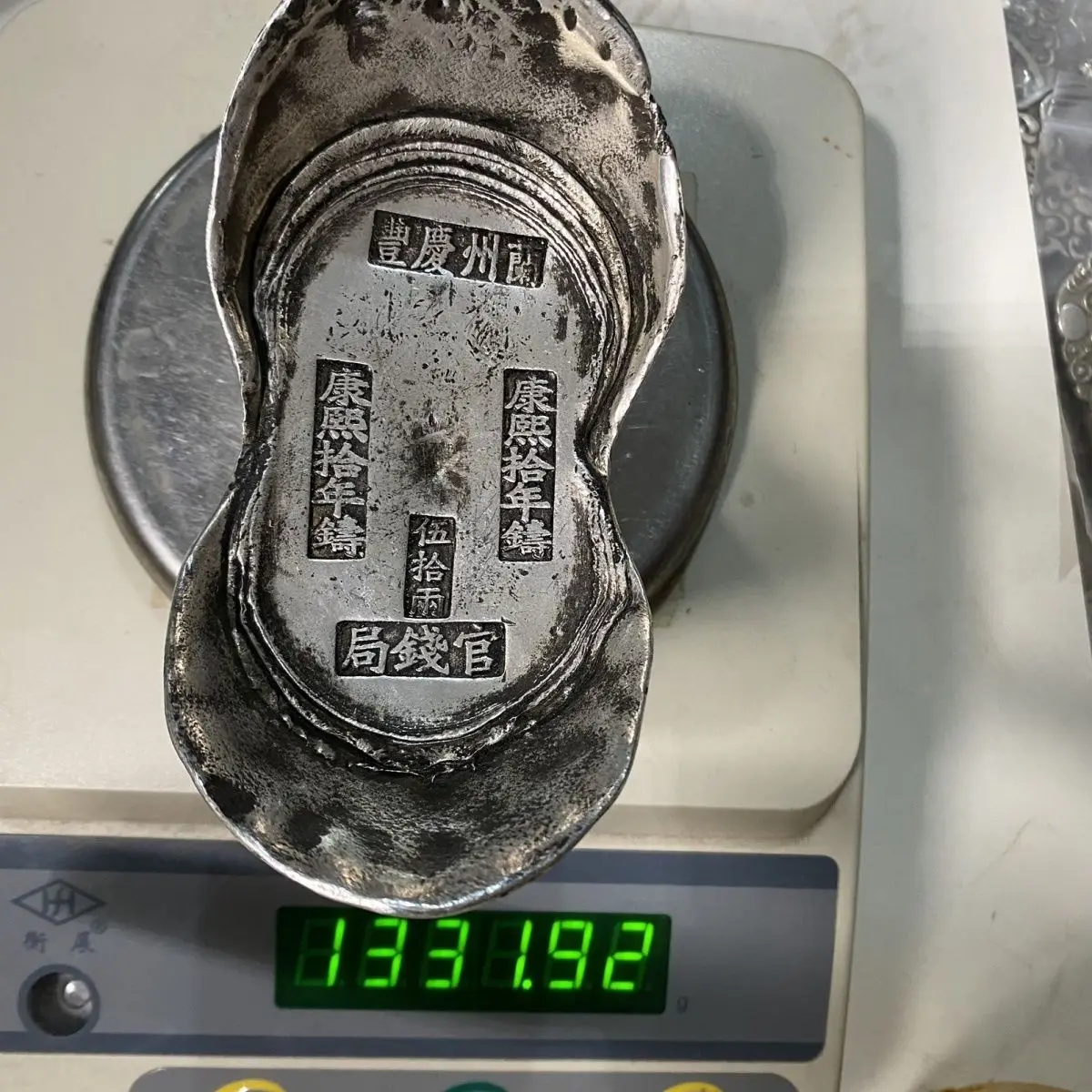 Fifty taels of antiques, Qing silver ingots, Qing Dynasty Qianlong Kangxi honeycomb, Yongzheng silver ingots, ingots, and five e