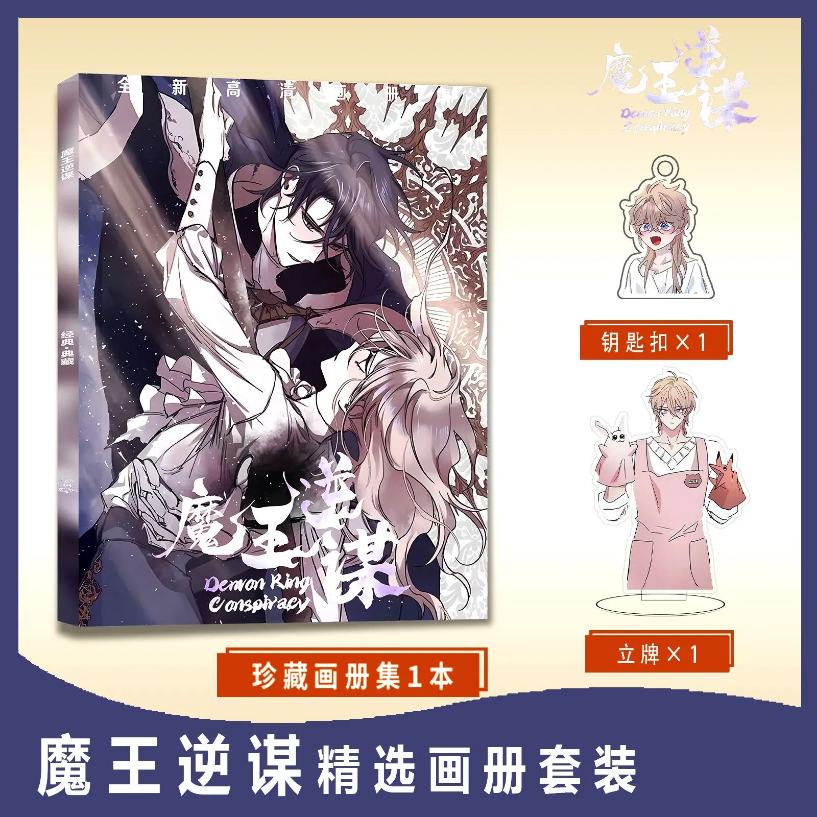 new Korean Double Male Bl Manhwa Dark Fall/다크폴 Leon Picture Album Badge Acrylic Stand Poster Small Card Package