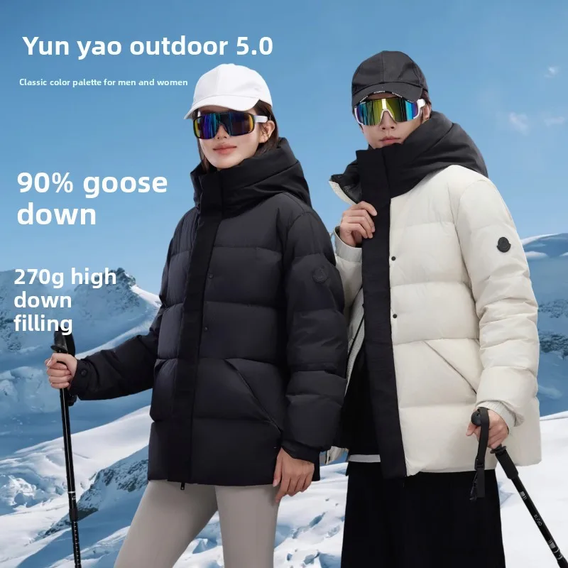

2025 Autumn Winter New Hooded Down Jacket Outdoor Sporty Style Unisex Solid Color Versatile Ski Jacket for Couples