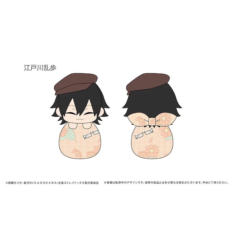 Anime Bungou Stray Dogs Tumbler Plush Doll COS Dazai Akutagawa Nakahara Edogawa Nakajima Cotton Stuffed Gift Toys For Children