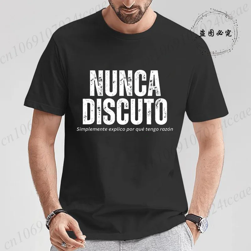 Π€ΡΡΠ±ΠΎΠ»ΠΊΠ° Π΄Π»Ρ ΠΆΠ΅Π½ΡΠΈΠ½ ΠΈ ΠΌΡΠΆΡΠΈΠ½ Fun Phrase Π’ΠΎΠΏΡ Ρ ΠΈΡΠΏΠ°Π½ΡΠΊΠΈΠΌ ΡΠΌΠΎΡΠΎΠΌ ΠΡΠ³ΠΊΠΈΠ΅ ΡΡΡΠ±ΠΎΠ»ΠΊΠΈ ΡΠ½ΠΈΡΠ΅ΠΊΡ Ρ ΠΊΡΡΠ³Π»ΡΠΌ Π²ΡΡΠ΅Π·ΠΎΠΌ I Never Argue I Eexplain Why I Am Right ΠΠ΄Π΅ΠΆΠ΄Π° Π€ΡΡΠ±ΠΎΠ»ΠΊΠ° Π΄Π»Ρ ΠΆΠ΅Π½ΡΠΈΠ½ ΠΈ ΠΌΡΠΆΡΠΈΠ½ Fun Phrase Π’ΠΎΠΏΡ Ρ ΠΈΡΠΏΠ°Π½ΡΠΊΠΈΠΌ ΡΠΌΠΎΡΠΎΠΌ ΠΡΠ³ΠΊΠΈΠ΅ ΡΡΡΠ±ΠΎΠ»ΠΊΠΈ ΡΠ½ΠΈΡΠ΅ΠΊΡ Ρ ΠΊΡΡΠ³Π»ΡΠΌ Π²ΡΡΠ΅Π·ΠΎΠΌ I Never Argue I Eexplain Why I Am Right ΠΠ΄Π΅ΠΆΠ΄Π°