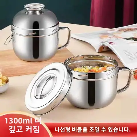 스테인리스 스틸 스크램블 케이크 컵 학교 식당 냄비 두꺼운 밥 그릇 냉동기 박스 학생용 뚜껑이 있는 스테인리스 스틸 케이크 컵