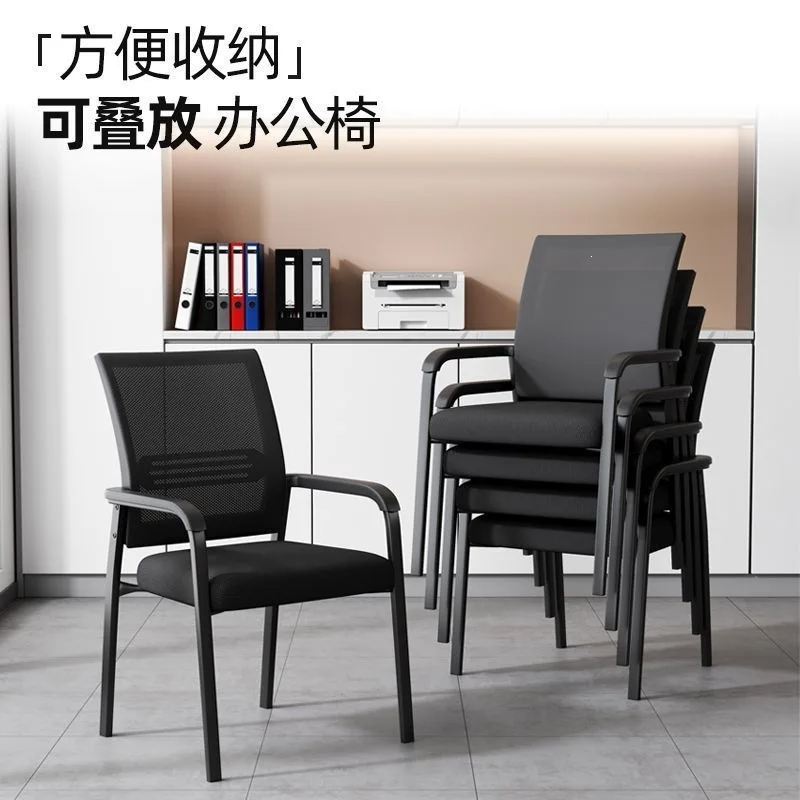 Simple and versatile office chair Mesh mahjong  Stackable chess card room back
