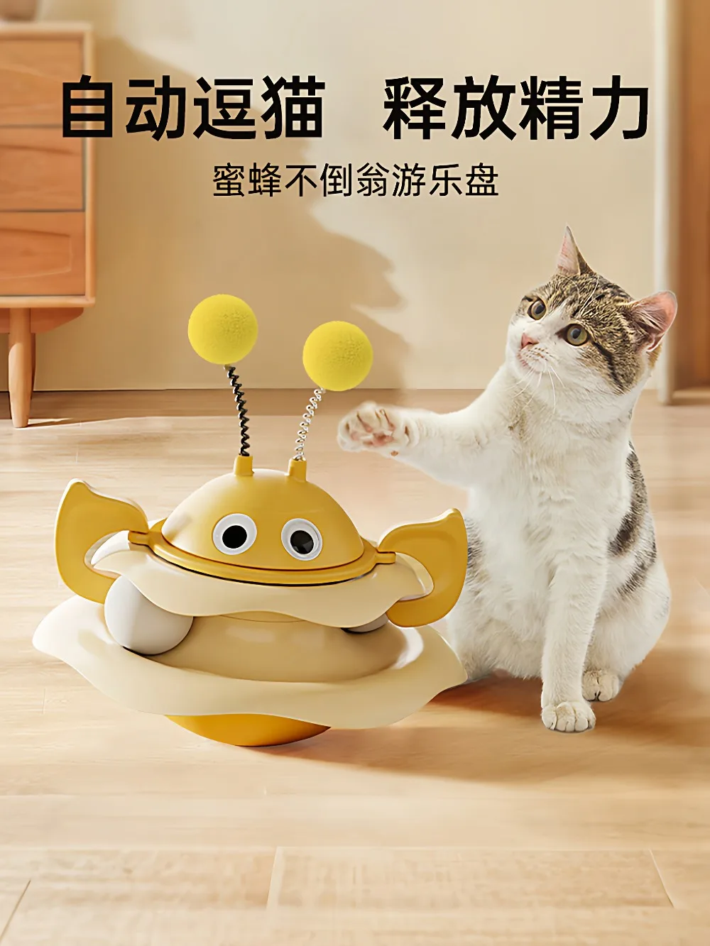 

Cat toy cat teaser stick self-hi to relieve boredom pet kitten kitten tumbler turntable ball bite-resistant artifact