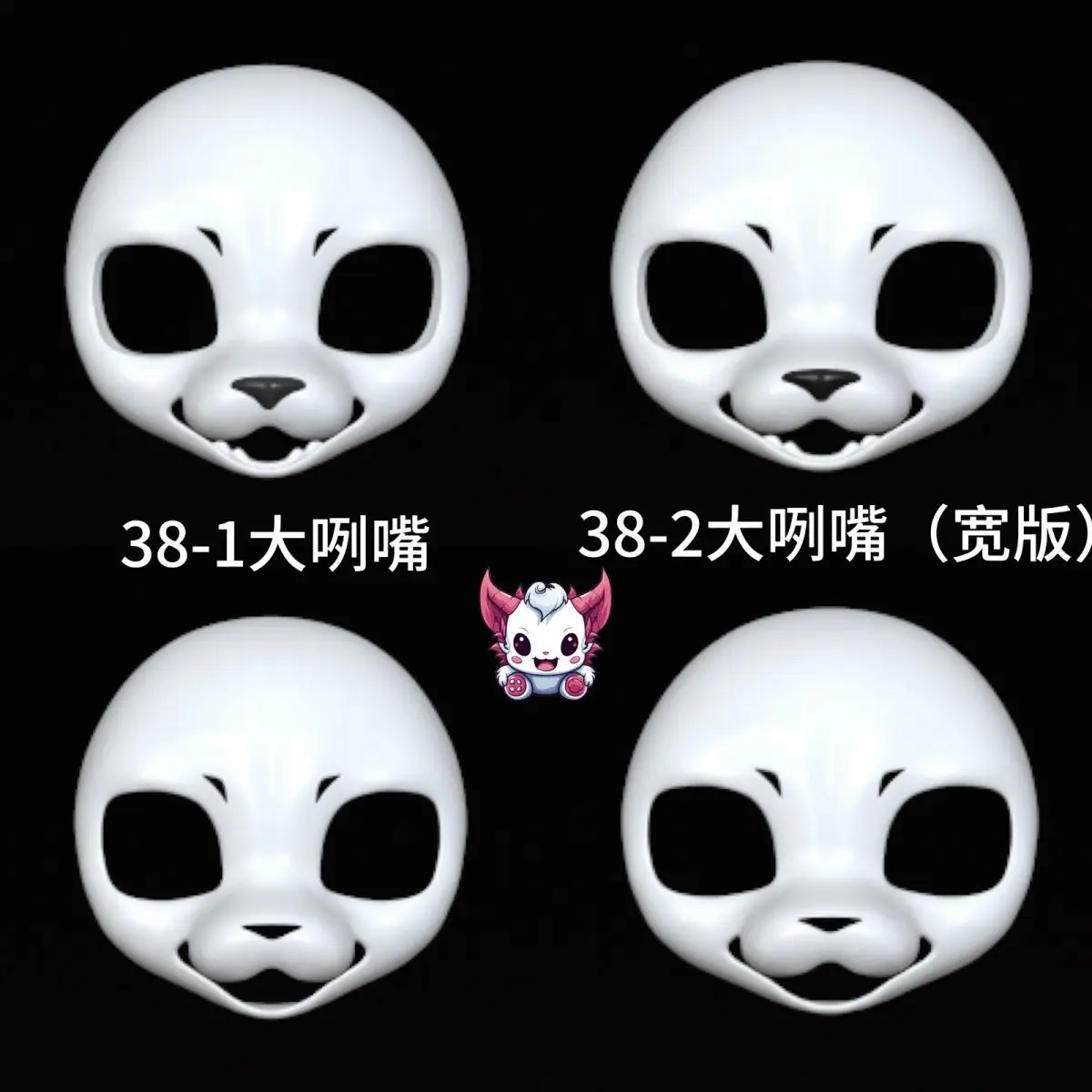 Kemono Base Mask Original PLA3d Print Kemono Beast Suit Skull Hairy Face Kig Series Cute Handsome Furry Middle Snout