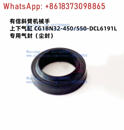 

Группа уплотнений цилиндра манипулятора CG1BN32-450/550/650-DCL6191L