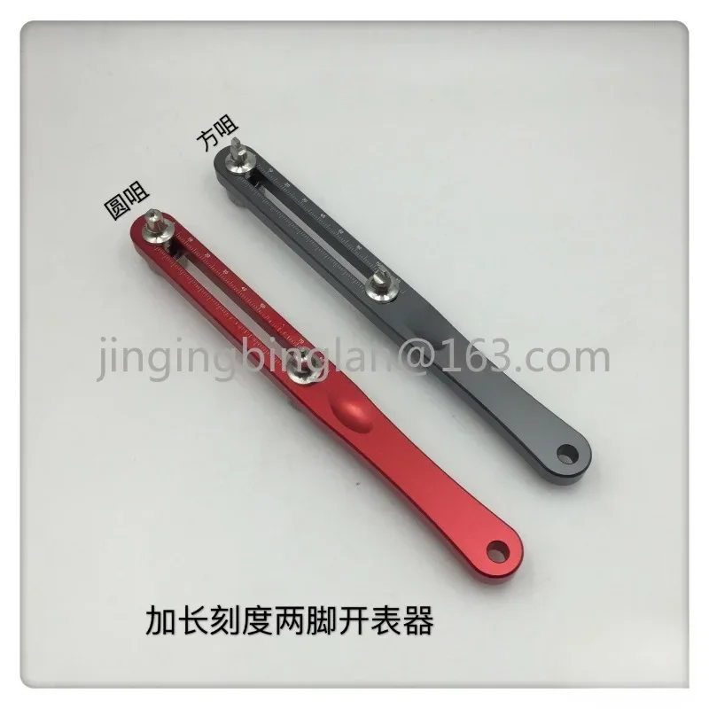 Watch repair tool/80mm scale two-foot meter opener