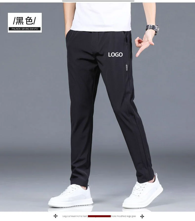 2025 new men's custom LOGO casual pants men's golf casual sports pants fashion all match high quality men's suit pants