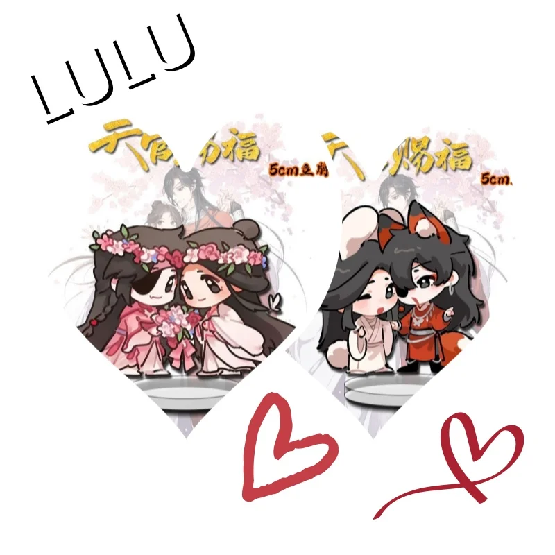 أنيمي السماء الرسمية نعمة زوجين المعلقات المساعدون حقيبة كرتونية قلادة لطيف سحر كيرينغ أصدقاء الهدايا #1