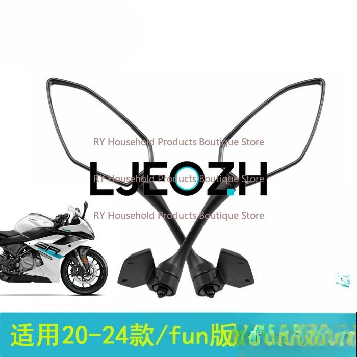 

For Spring Breeze 250SR Left and Right Rearview Mirror CF250-6 Rearview Mirror Reflector Fun Version 22-25 Mirror