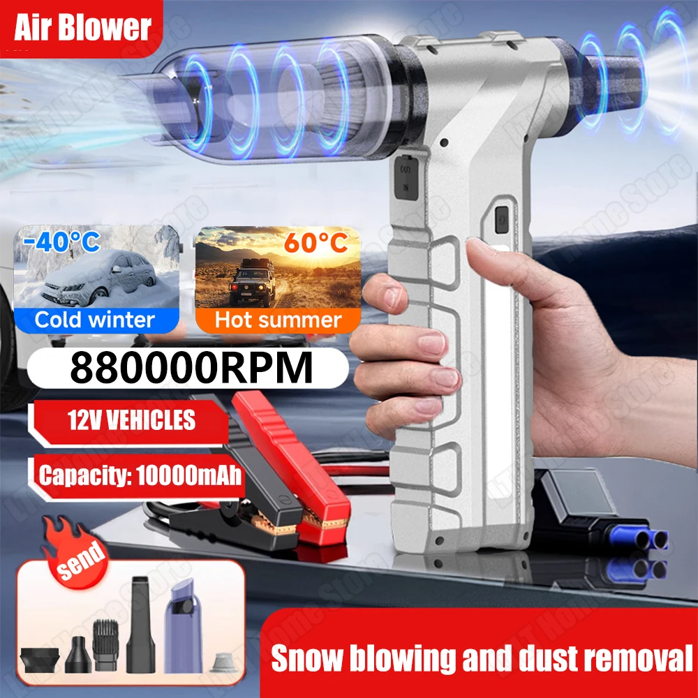 

Portable Air Blower with High Speed Duct Fan 880000RPM Car Jump Starter 5 in 1 Multifunctional Air Blower Cleaning Blower Tool