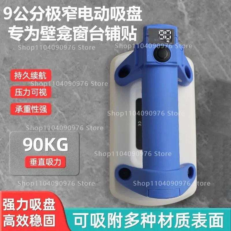 

Миниатюрный электрический вакуумный подъемник с узкой присоской для плитки в нишах, на подоконниках и в узких пространствах