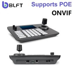 Contrôleur de clavier PTZ réseau 4D, écran LCD industriel de 5 pouces, contrôle par joystick IP pour caméras POE ONVIF PTZ, diffusion en direct