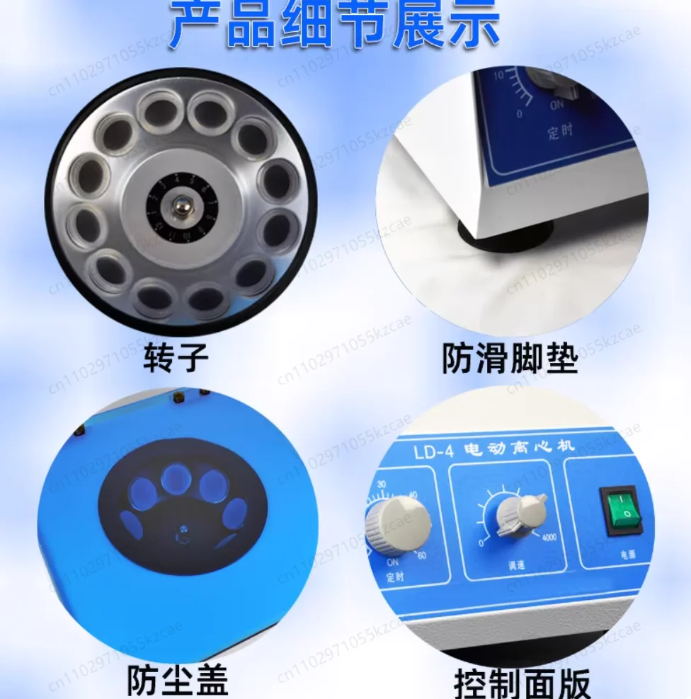 80-1 Benchtop Low-Speed Centrifuge – 20ml x 6-Well Rotor for Basic Laboratory & Clinical Separation