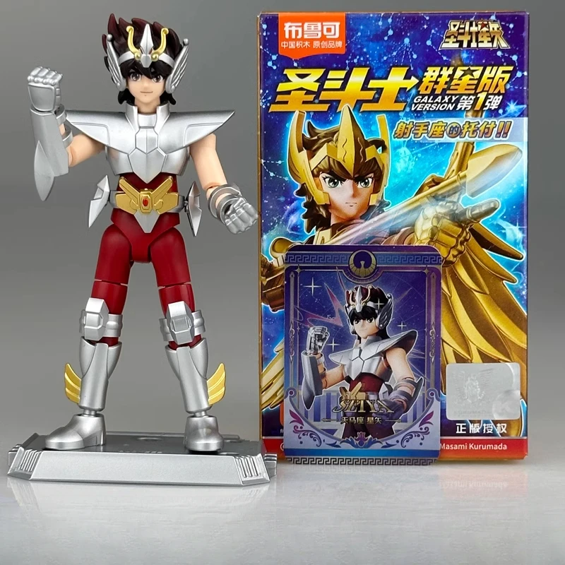 Anime Saint Seiya Group of Stars Version of The Building Blocks Doll Sagittarius Model Ornaments Assembly Toys Collection Gift