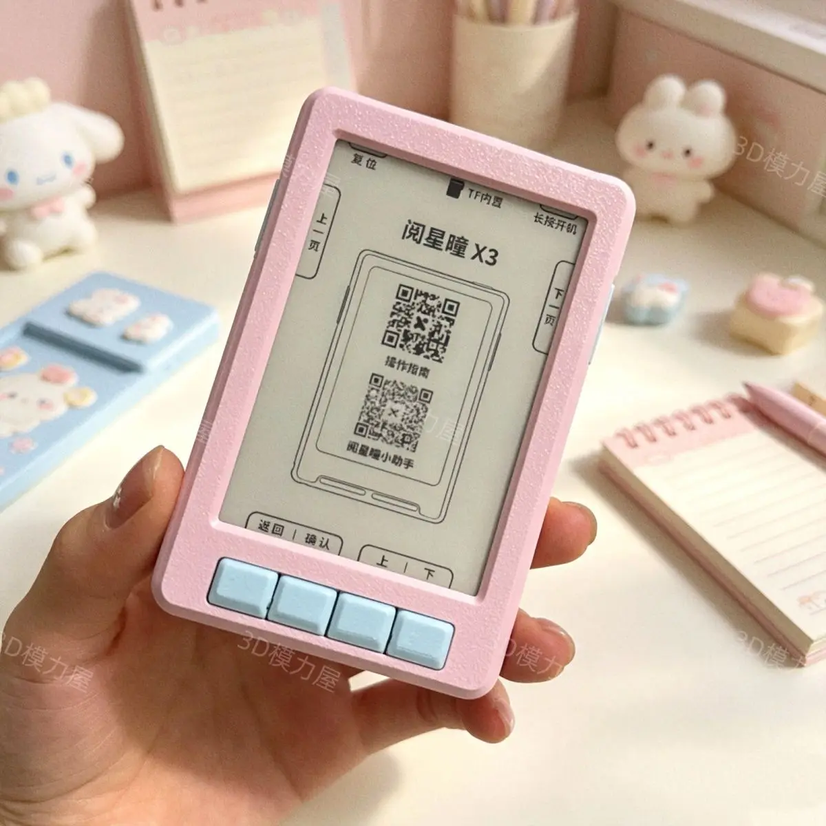 Creamy INS Style For XTEINK X3 E-Reader Protective Case 3D Printing Minimalist High-Appearance Full Wrapped Anti-Scratch Cover