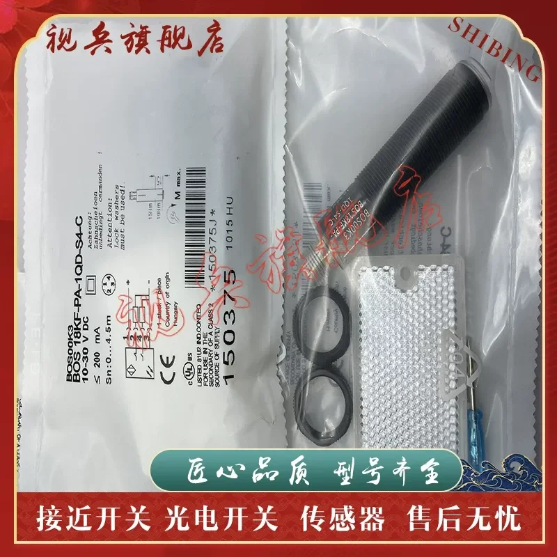 Photoelectric Switch BOS00JZ BOS 18KF-PA-1PD-S4-C Sensor for Industrial Automation Applications Brand New in Stock