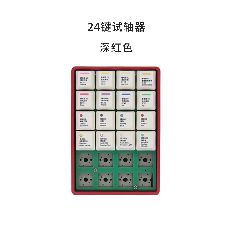 Varmilo Mechanical Keyboard 24key Axle tester Sound off Customized Hot-Swap 6kinds personality switch Kaihua BOX  red Axle teste