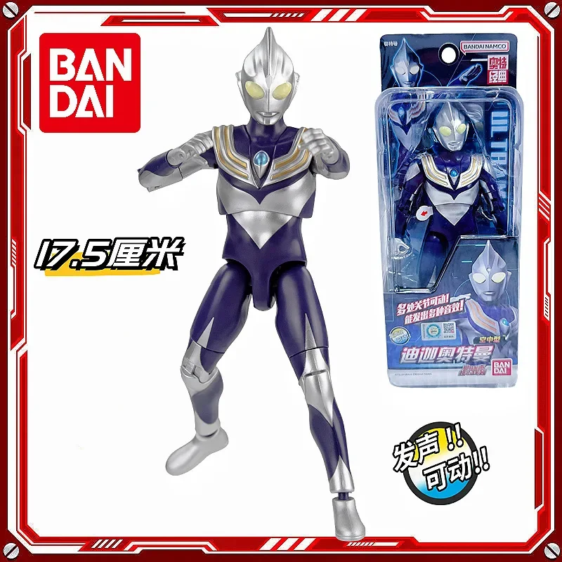 Bandai Sound-Producing Movable Altman Tiga Sky Form 17cm Statue Action Toy Desk Collectible Anime Model Toys Figures Gift