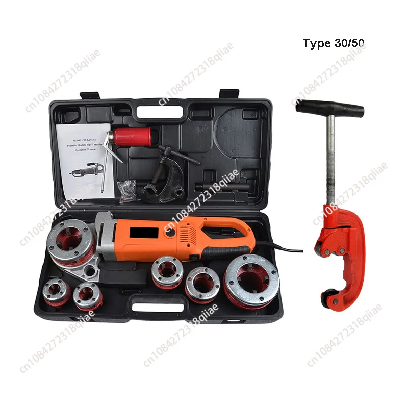 2000W/2300W Handheld Electric Threading Machine