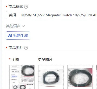 

Магнитный переключатель M/50/LSU/2/V 10/V/5/CP/EAP/EAN/RAC/LXU/5U