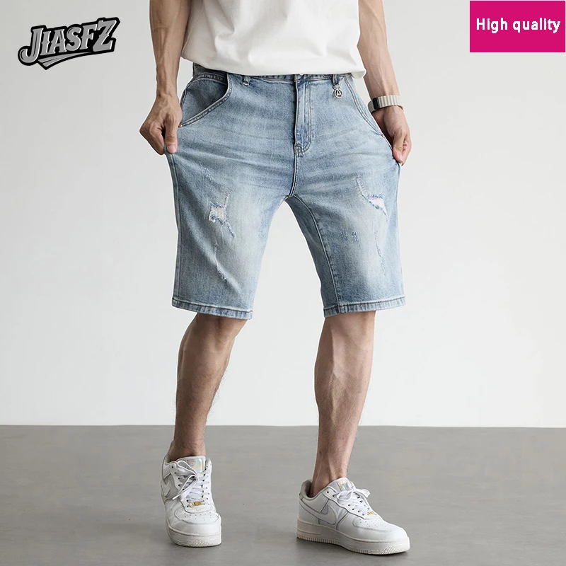 26 Men's Brand Denim Shorts Slim Fit Elastic Straight Leg Light Blue Ripped Knee Length Pants Summer