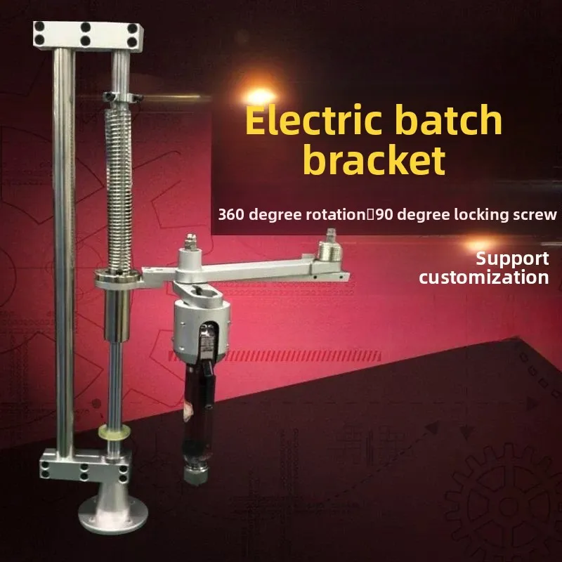 For Multi-function Electric Screwdriver Bracket Holder with Balance Arm Vertical Lock Retractable Rotation for Efficient