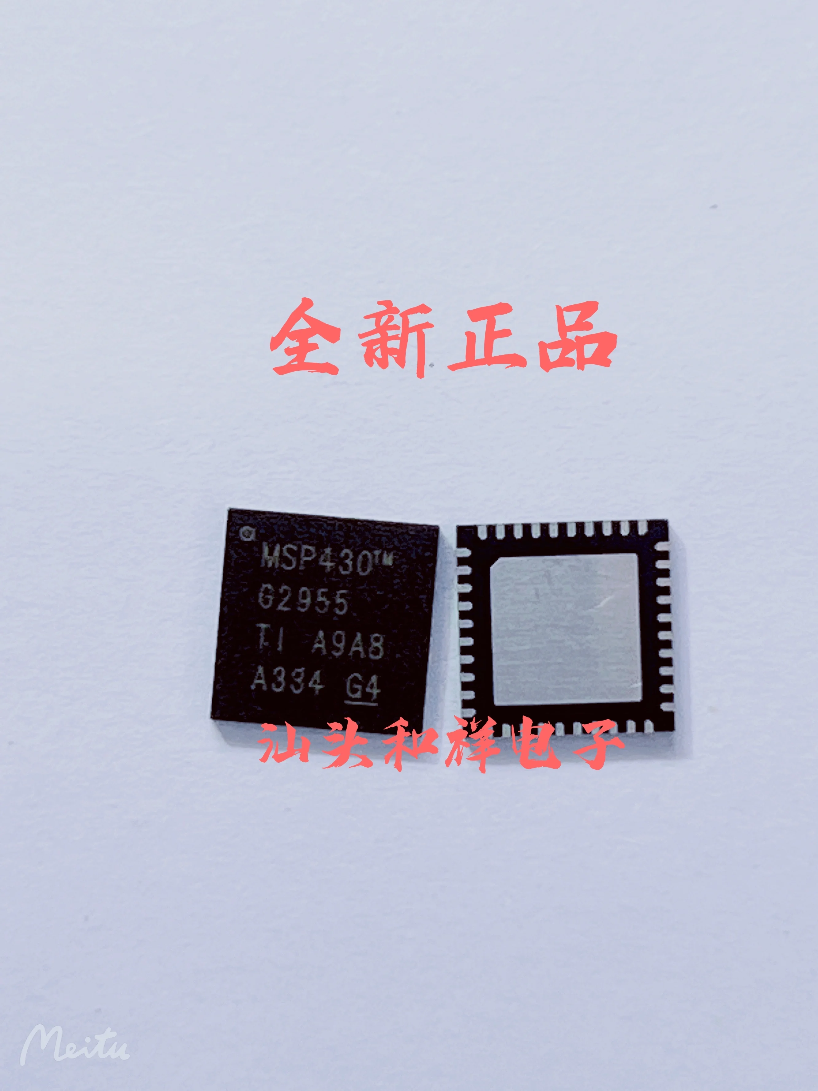 Free shipping    MSP430G2955 MSP430G2955IRHA40R VQFN40    10PCS