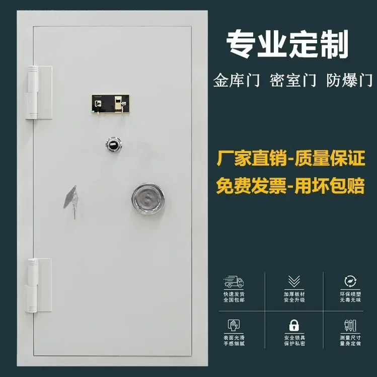 Steel bank safe, vault door, warehouse anti-theft door, enterprise household company fire , explosion-proof , fingerprin