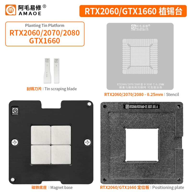 RTX2080 RTX2070 RTX2060 BGA Reballing Stencil Kit N18E N19E N18E-G1-B-KD-A1 Graphics Chip GPU Solder Paste Planting Station