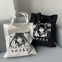 女性用日本のアニメキャンバスバッグ,カワイイ,キュート,漫画,オルチャン,大容量,原宿,裸の肩,ショッピングバッグ,y2k