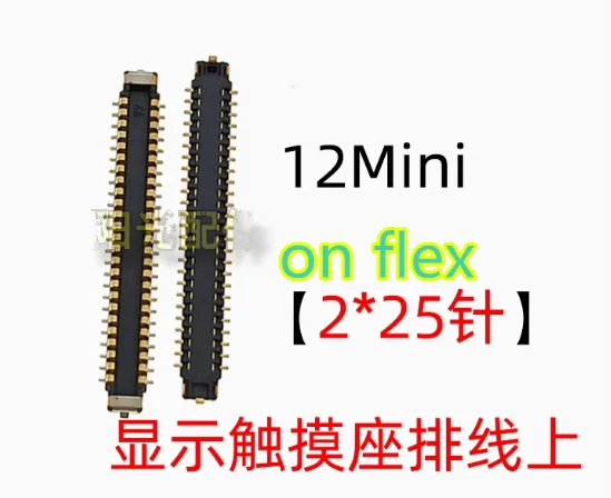

for iphone 12mini motherboard display touch seat cable connector on flex board 50pin