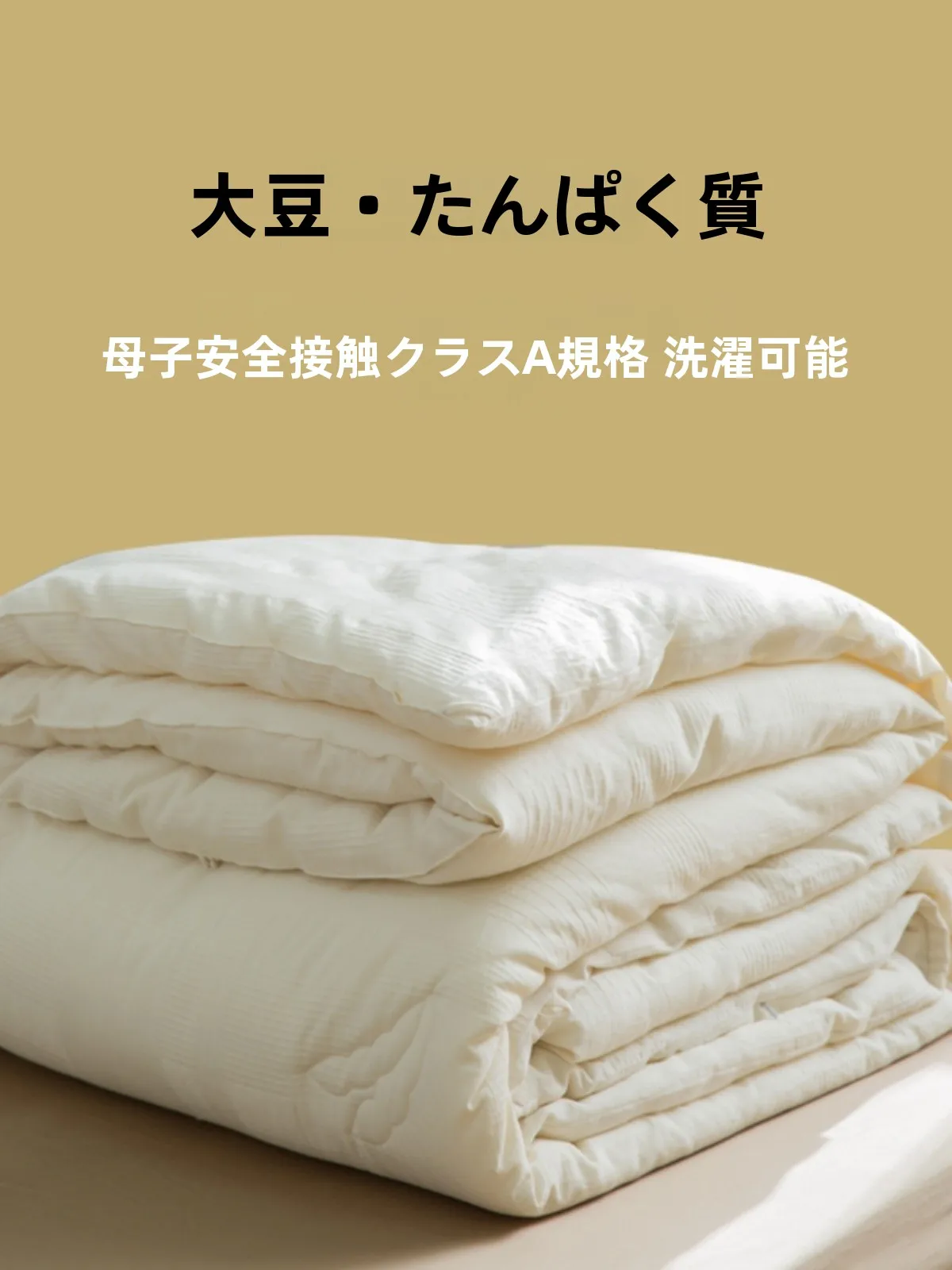 Class a Soybean Fiber Quilt Thiened Pure Cotton Durable Air Conditioned Double Layered Winter Comforter All Season Use