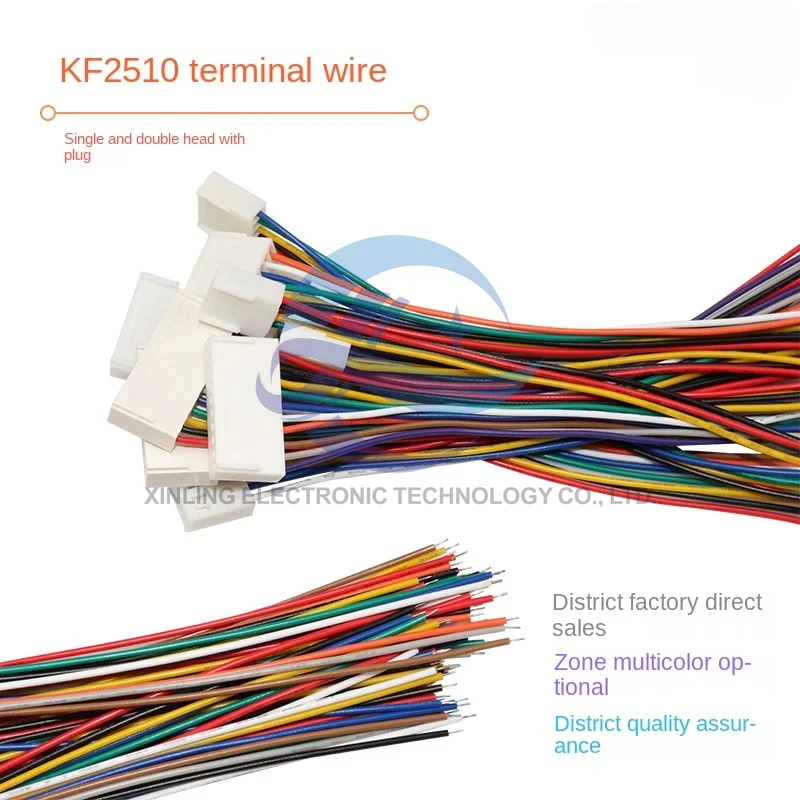 10pcs KF2510 Single/double-ended electronic cable KF2510 Terminal cable Electronic cable 2/3/4-10p