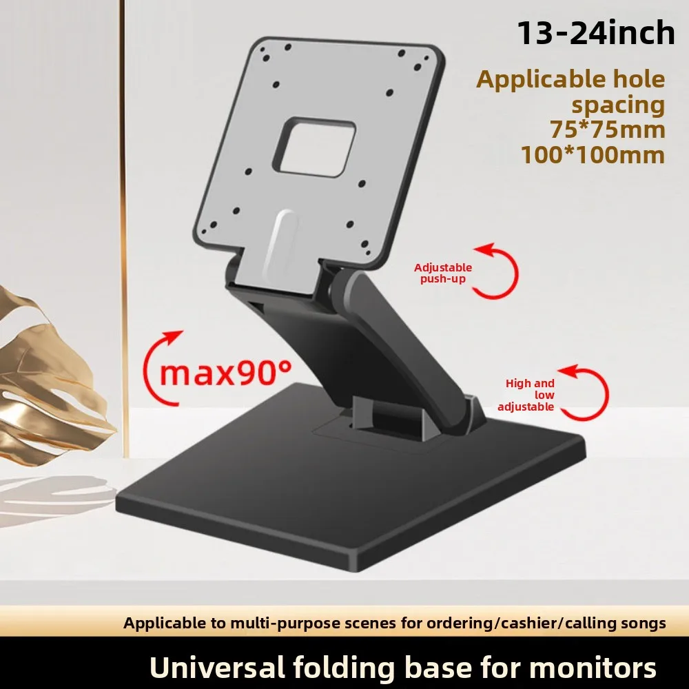 

Desktop Base Desktop Monitor Holder Folding Adjustable Computer Monitor Stand Thickening Portable Computer Booster Stand Office