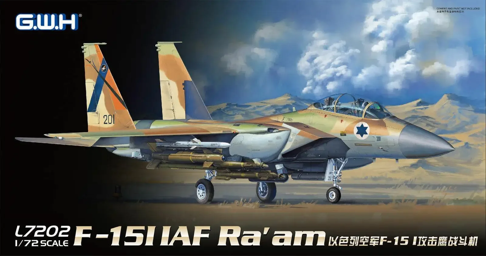 Great Wall Hobby L7202 1/72 Scale IDF F-15I IAF Ra'am Model Kit