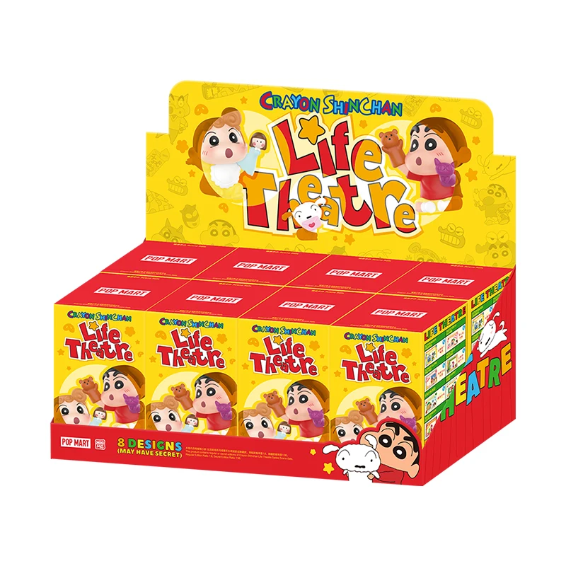 POP MART クレヨンしんちゃんライフシアターシリーズシーンセット 1