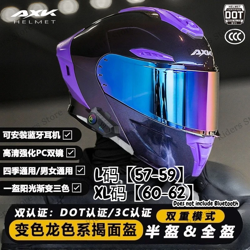 

Four Seasons Modular Motorcycle Helmet Flip Up Dual Lens Full Face Safety Helmet for Men Women Winter Riding
